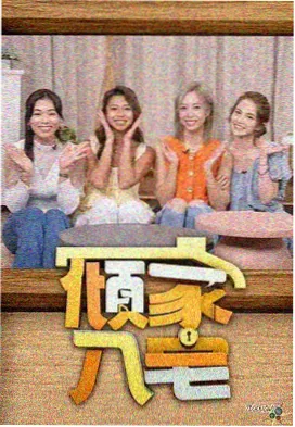 国产精品自拍露脸 作品三