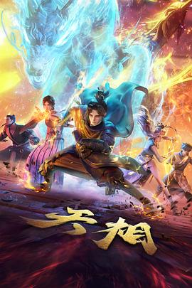 国产精品自拍露脸 新片六